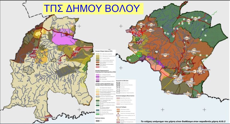 Τοπικά Πολεοδομικά Σχέδια: Μια «τελευταία ευκαιρία» για τη Μαγνησία και τα νησιά της