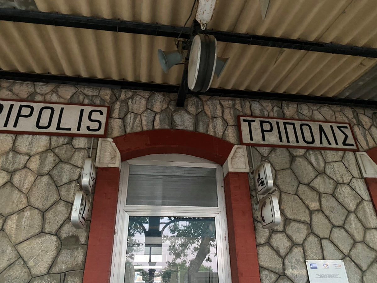 Υπέρ της διατήρησης και επαναλειτουργίας του μετρικού σιδηροδρόμου το Περιφερειακό Συμβούλιο της Πελοποννήσου