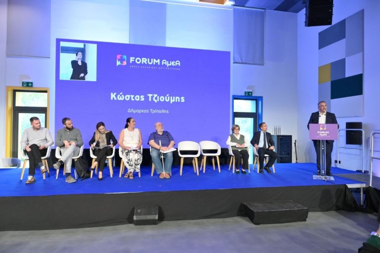 Δεύτερη στέγη υποστηριζόμενης διαβίωσης θα αποκτήσει η Τρίπολη