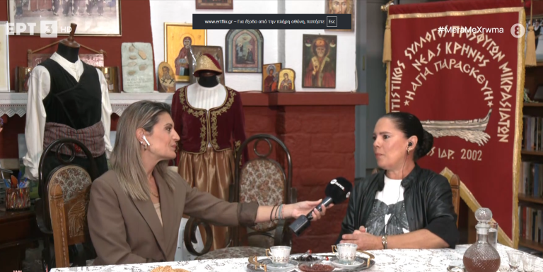 Πολιτιστικός Σύλλογος Προσφύγων-Μικρασιατών Νέας Κρήνης: Μία παρέα ανθρώπων που τους ενώνει η αγάπη τους για τη θάλασσα
