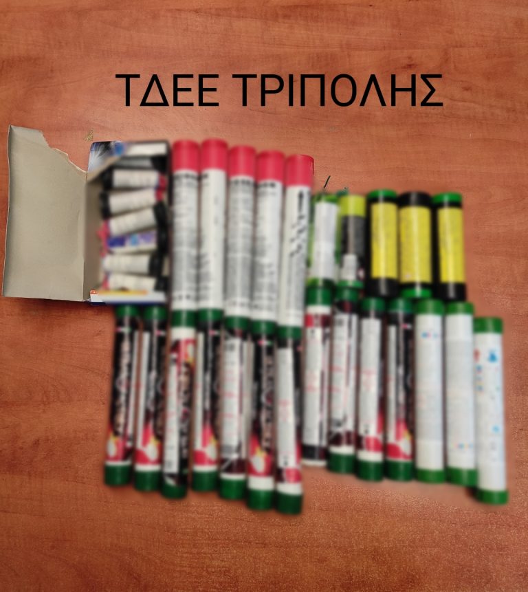 Σύλληψη 32χρονου στην Τρίπολη για βεγγαλικά και πυροτεχνήματα