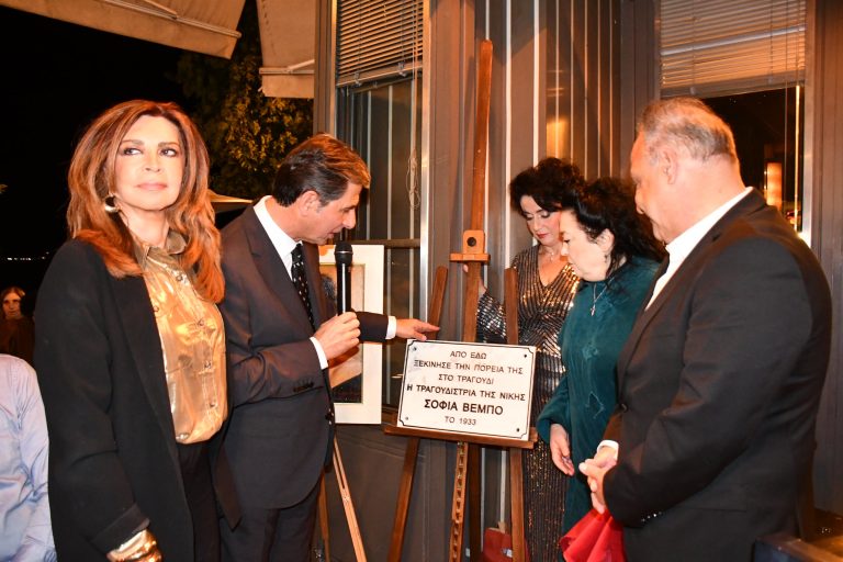 Θεσσαλονίκη: Ανήμερα της 28ης Οκτωβρίου τιμήθηκε η Σοφία Βέμπο στο σημείο που πρωτοτραγούδησε