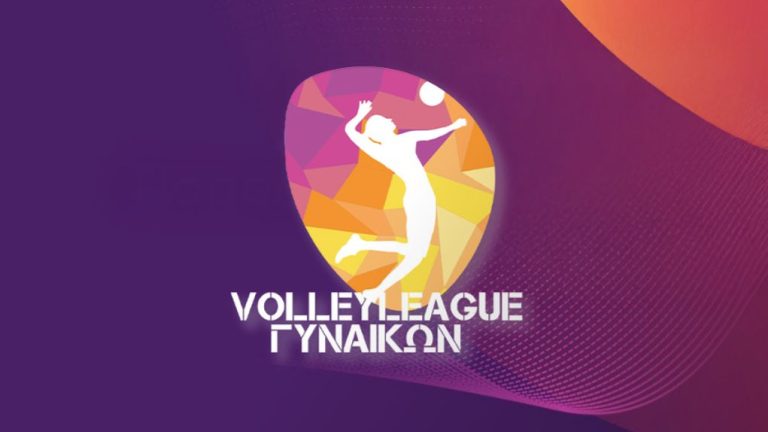 Live streaming: Δείτε τον αγώνα ΠΑΟΚ-Πανιώνιος για τη Volley League Γυναικών (20:30, ΕΡΤ2 ΣΠΟΡ)