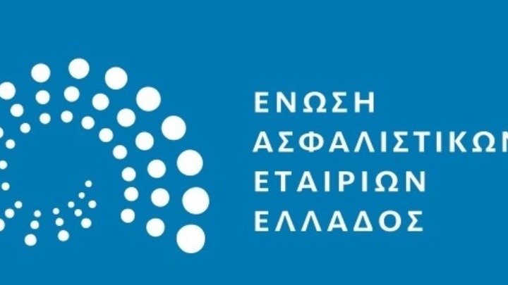 Η ΕΑΕΕ εγκαινιάζει το νέο της website