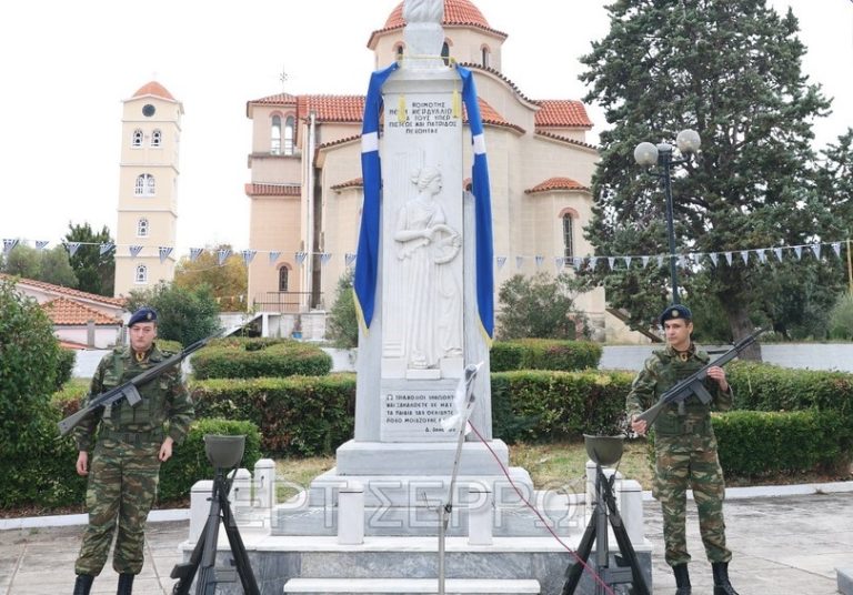 Σέρρες: 84 χρόνια από το ολοκαύτωμα των Κερδυλίων