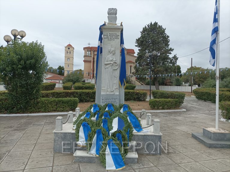 Σέρρες: Εκδήλωση μνήμης για το ολοκαύτωμα των Κερδυλλίων