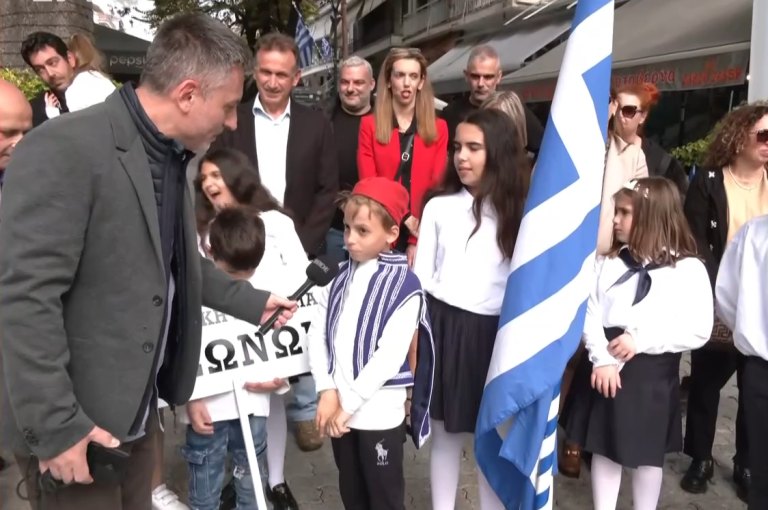 Μαθητές από τους Ευζώνους παρήλασαν στα Γιαννιτσά για την απελευθέρωση της πόλης