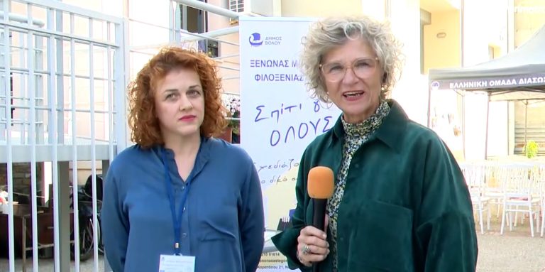 Βόλος: Γνωριμία με τον ξενώνα αστέγων που ανοίγει τις πόρτες του με μια πρωτότυπη ημερίδα