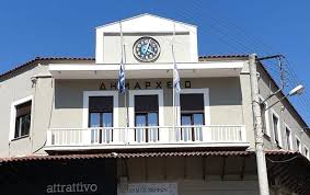 Δήμος Σερρών: Διατακτικές επιταγές σε οικονομικά αδύναμες οικογένειες