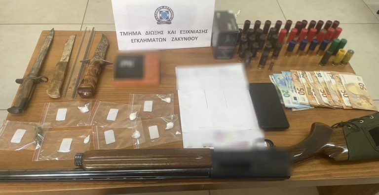 Ζάκυνθος: Συνελήφθη 36χρονος για διακίνηση ναρκωτικών και οπλοκατοχή
