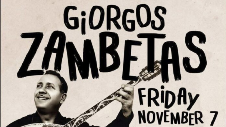 Αστόρια: Αφιέρωμα στον Γιώργο Ζαμπέτα στο Σταθάκειο Πολιτιστικό Κέντρο