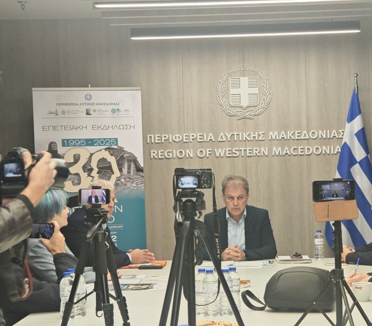 Γρεβενά: Το πρώτο ζωντανό εργαστήριο πολιτικής προστασίας στην Ευρωπαϊκή Ένωση