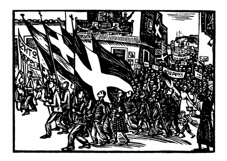 «Τραγουδώντας τον πόλεμο και την Αντίσταση»