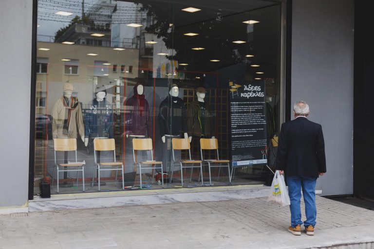 “Άδειες καρέκλες “: Εικαστική παρέμβαση του σχολείου των φυλακών Λάρισας για την εκπαίδευση