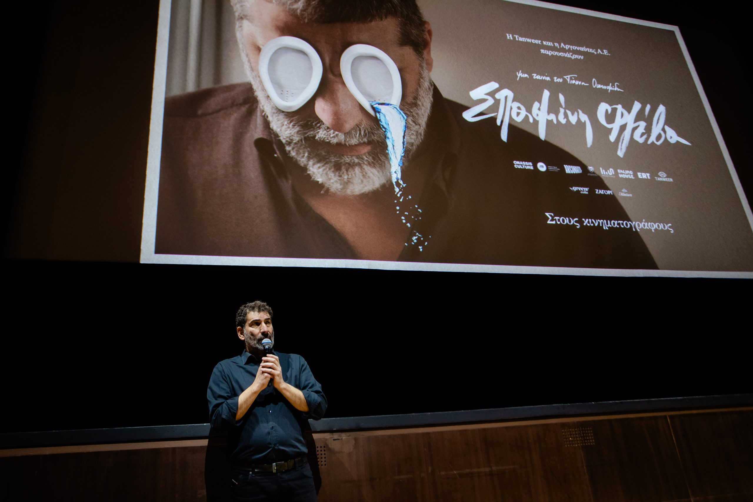 «Σπασμένη Φλέβα»: Πρώτες εικόνες και εντυπώσεις από το Φεστιβάλ «Κύματα» με Αναστασάκη – Κεχαγιόγλου