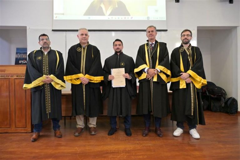 Συνεργασία Πανεπιστημίου Θεσσαλίας με Πανεπιστήμιο Σορβόννης