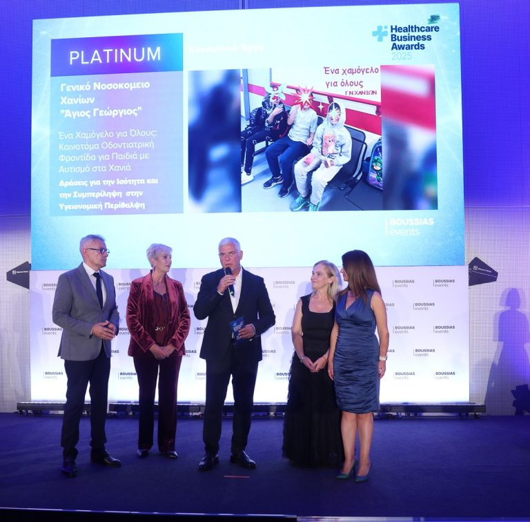 Τιμητική διάκριση για το Γενικό Νοσοκομείο Χανίων