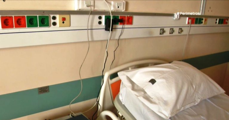 Ιατρείο υπνικών διαταραχών στο νοσοκομείο του Πύργου