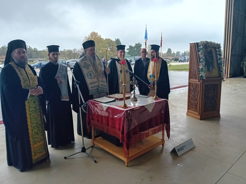 Τιμήθηκε ο Αρχάγγελος Μιχαήλ στην 110 ΠΜ στη Λάρισα