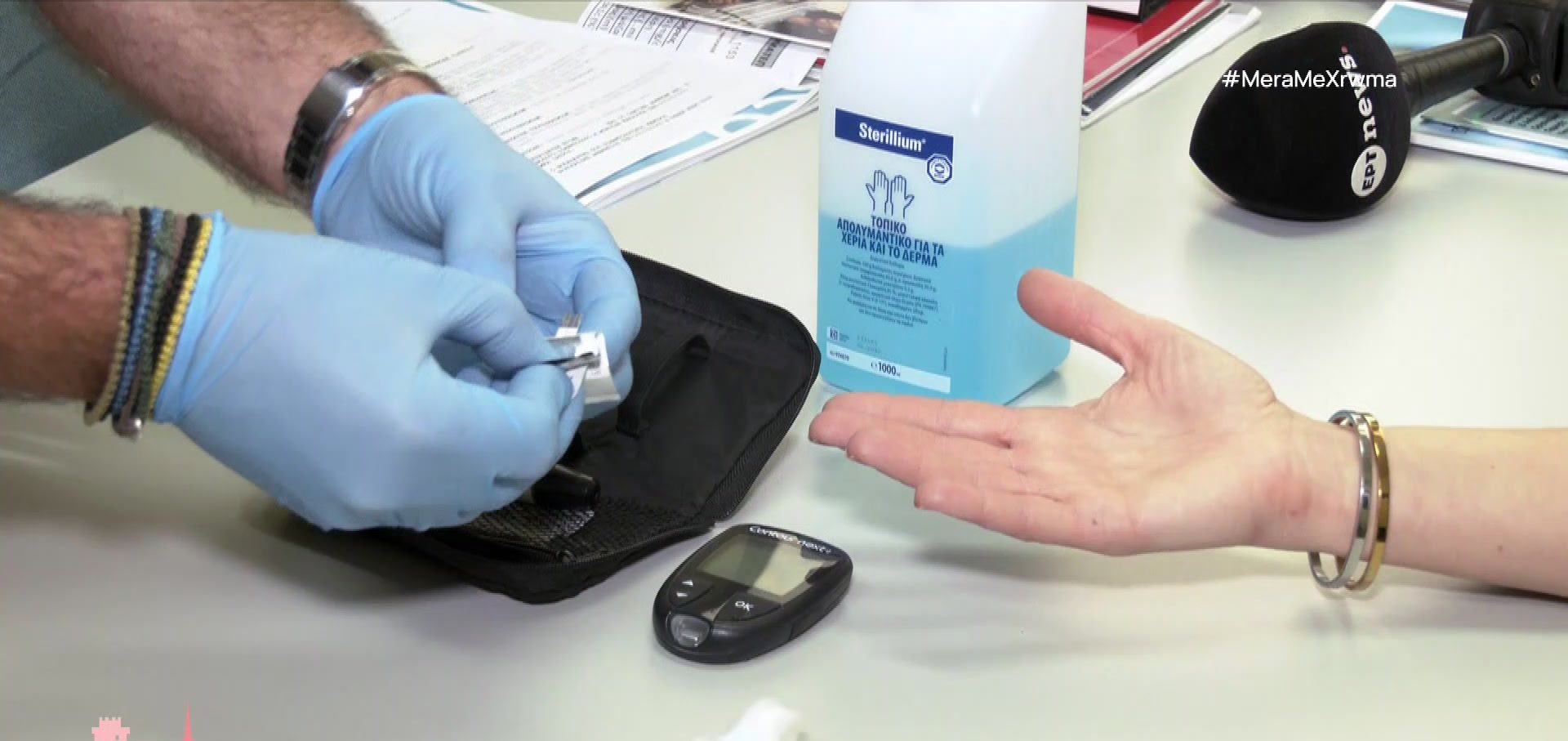Κομοτηνή: Ενημέρωση για το σάκχαρο και δωρεάν μετρήσεις
