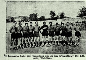 Ένας αιώνας ζωής και δράσης για τον δημοφιλή Παναιτωλικό (Α’ μέρος)