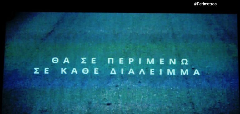 “Θα σε περιμένω σε κάθε διάλειμμα”- Μια ταινία για τον παιδικό καρκίνο