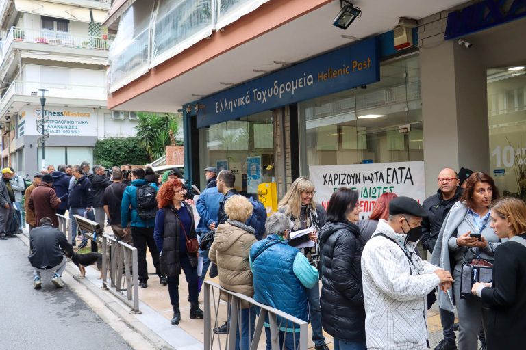 Δήμος Νεάπολης Συκεών: Διαμαρτυρία ενάντια στο κλείσιμο του υποκαταστήματος των ΕΛΤΑ στην περιοχή
