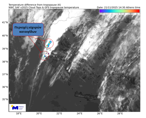 Μεγάλα τα ύψη βροχής στην Ήπειρο – 280 χιλιοστά βροχής στα Λεπιανά Άρτας