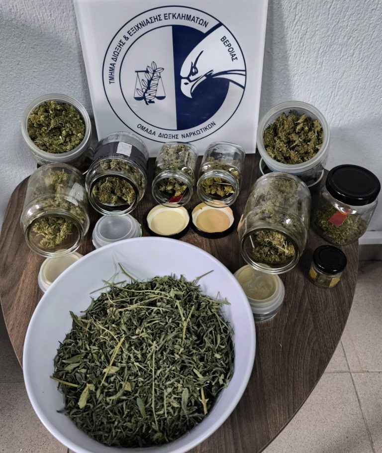 Θεσσαλονίκη: Πέντε συλλήψεις για ναρκωτικά σε διαφορετικές περιπτώσεις – Κατασχέθηκαν συνολικά πάνω από 2 κιλά κάναβης