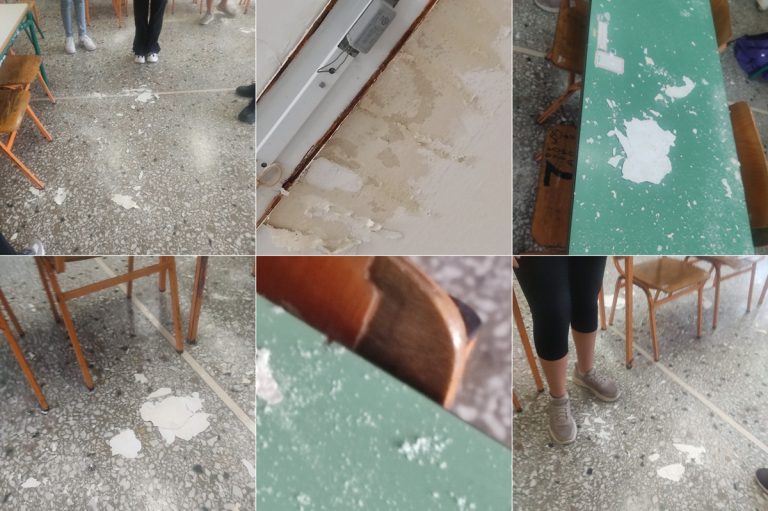 Ηγουμενίτσα: Πτώση σοβάδων σε αίθουσα δημοτικού σχολείου