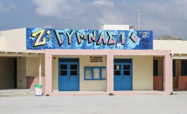 Κατάληψη στο 2ο Γυμνάσιο Νάξου – Διαμαρτύρονται οι μαθητές για τα κενά στα σχολεία