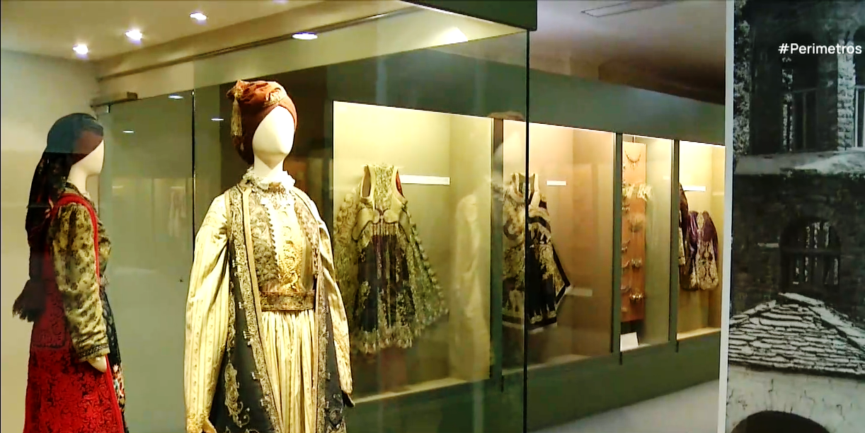 Το Λαογραφικό Μουσείο “Κώστας Φρόντζος” στα Ιωάννινα