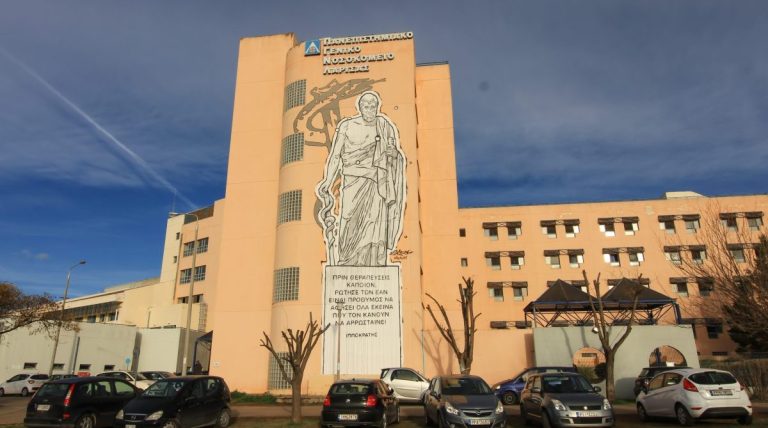 Γεωργιάδης στο ΕΡΤnews: Νέες παιδιατρικές υποδομές στη Λάρισα – ΜΕΘ, ΜΑΦ και χειρουργική Παίδων στο Πανεπιστημιακό Νοσοκομείο