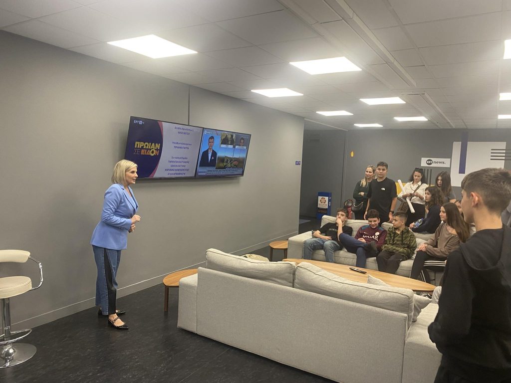 Μοναδική εμπειρία για τους μαθητές του Ομίλου Δημοσιογραφίας του Προτύπου Γυμνασίου Βόλου στην ΕΡΤ