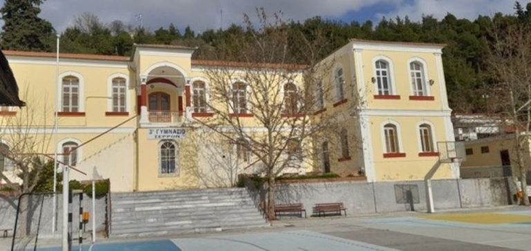 Σύλλογος Αποφοίτων 3ου Γυμνασίου: Προτεραιότητα η διάσωση του εμβληματικού κτηρίου Νέα Πρόεδρος η Διαμάντω Φραγγεδάκη.