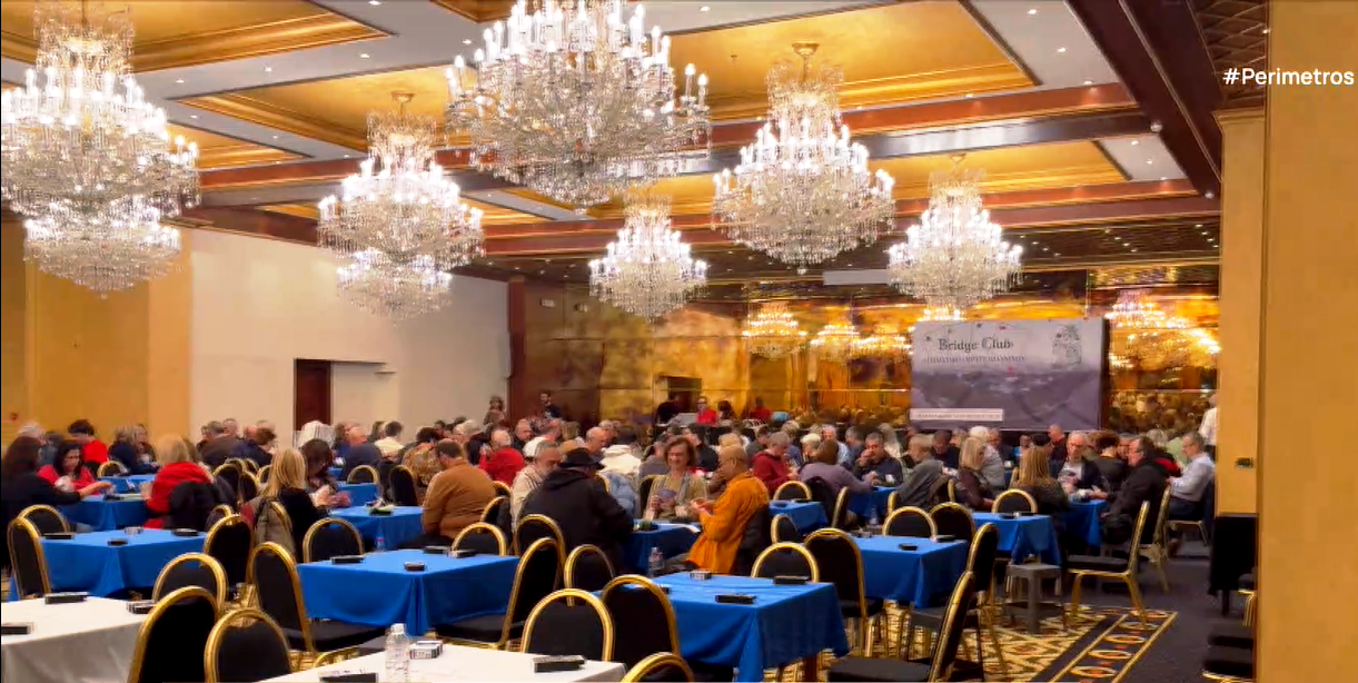 Περιφερειακό πρωτάθλημα μπριτζ βορειοδυτικής Ελλάδος