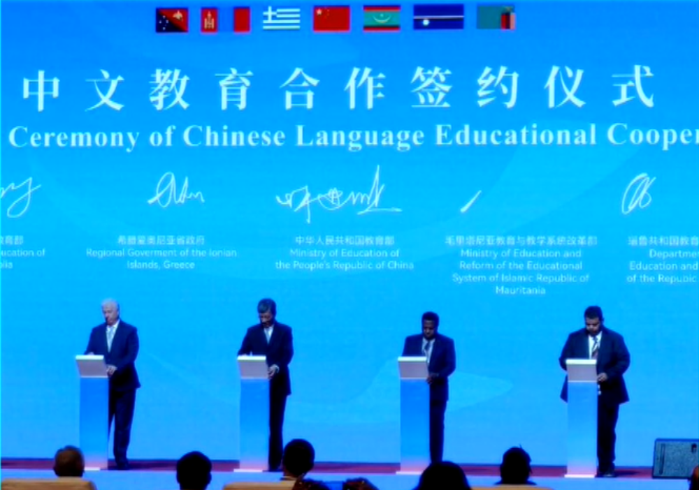 Συνεργασία της Περιφέρειας Ιονίων νήσων με την Κίνα