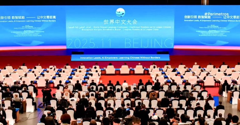 Συνεργασία της Περιφέρειας Ιονίων νήσων με την Κίνα