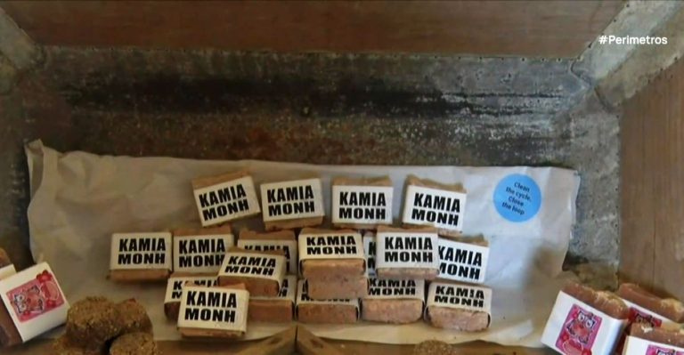 Ημερίδα για την ενδυνάμωση των γυναικών στον αγροτοδιατροφικό τομέα