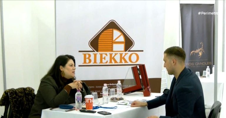 “Ημέρες Καριέρας και Δικτύωσης” στα Κοίλα Κοζάνης