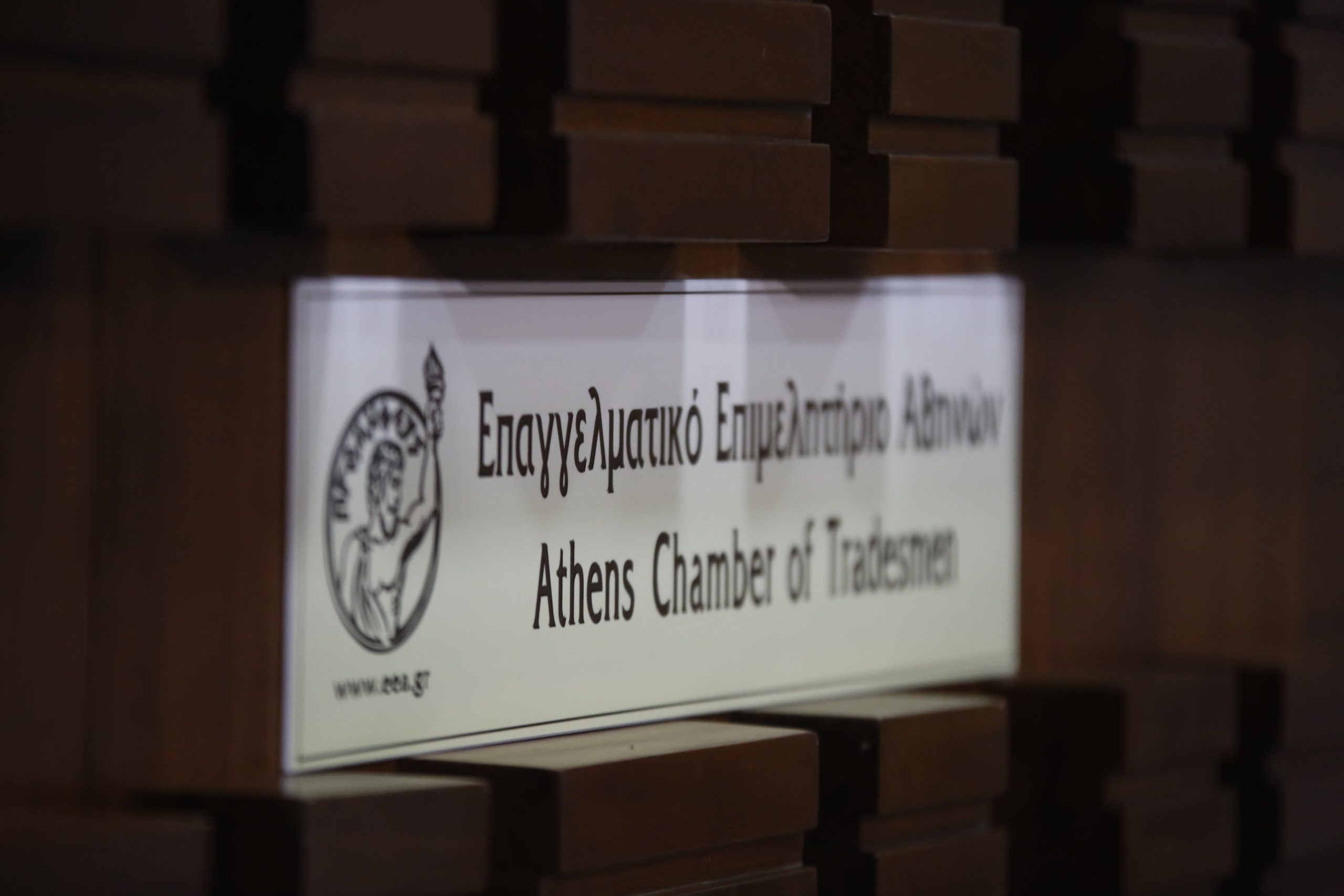 ÁÈÇÍÁ - ÓÕÍÅÍÔÅÕÎÇ ÔÕÐÏÕ ÔÏÕ ÅÅÁ ÃÉÁ ÔÉÓ ÄÑÁÓÅÉÓ ÅÍÉÓ×ÕÓÇÓ ÔÙÍ ÅÕÐÁÈÙÍ ÏÌÁÄÙÍ ÏÊÔÙ ÄÇÌÙÍ ÔÇÓ ÁÔÔÉÊÇÓ(EUROKINISSI/ÓÔÅËÉÏÓ ÌÉÓÉÍÁÓ)