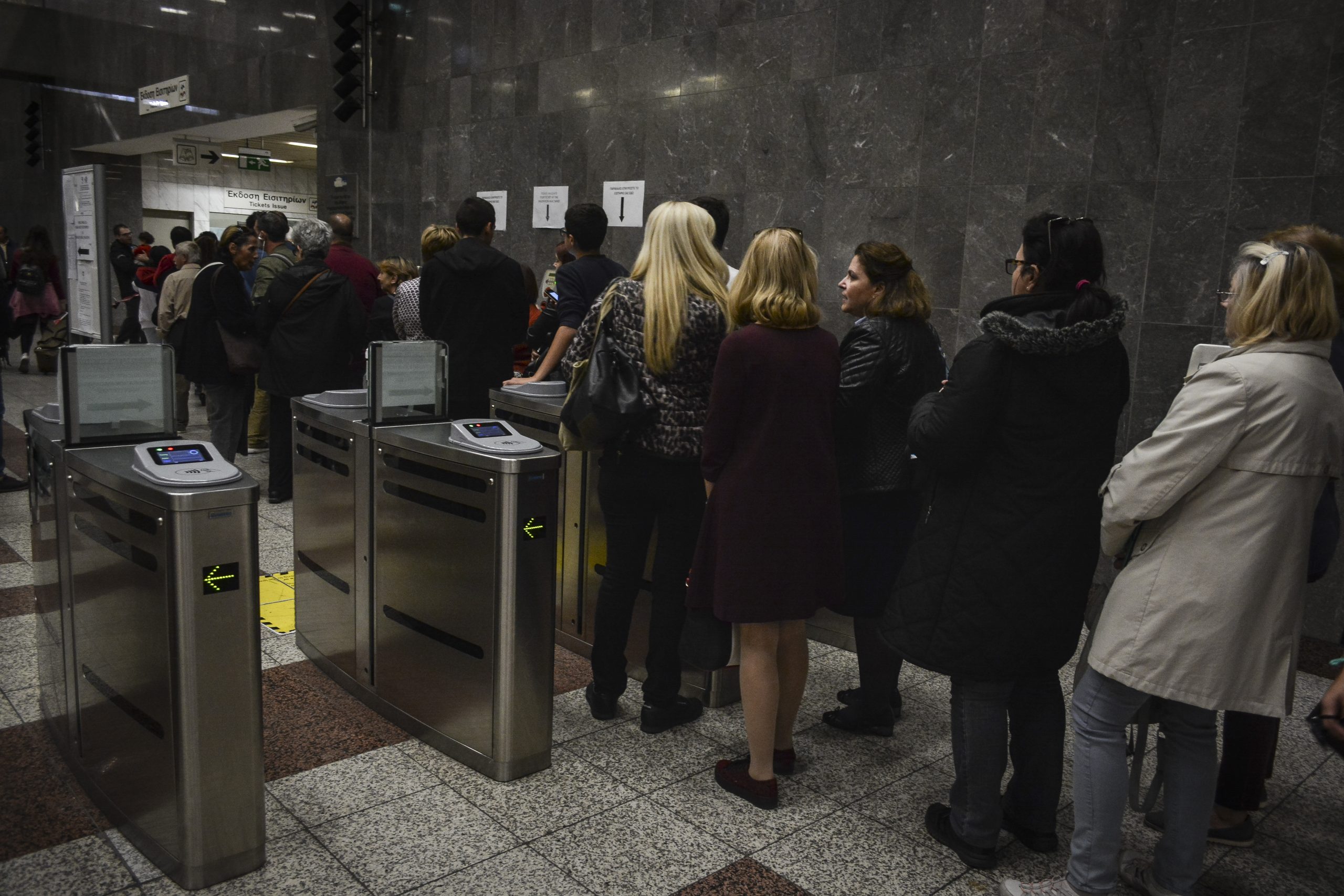 ÐÑÏÓÈÅÔÁ ÅÊÄÏÔÇÑÉÁ ÃÉÁ ÇËÅÊÔÑÏÍÉÊÁ ÅÉÓÉÔÇÑÉÁ ÁÐÏ ÓÇÌÅÑÁ// ÐÁÑÁÔÁÓÇ ÌÅ×ÑÉ ÔÉÓ 5/11 ÃÉÁ ÔÉÓ ÍÅÅÓ ÅÊÄÏÓÅÉÓ ÊÁÑÔÙÍ & ÅÉÓÉÔÇÓÉÙÍ (EUROKINISSI//Ëõäßá Óéþñç)