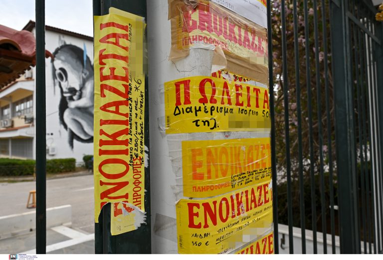 Τι πρέπει να κάνετε αν δεν λάβατε την επιστροφή ενοικίου