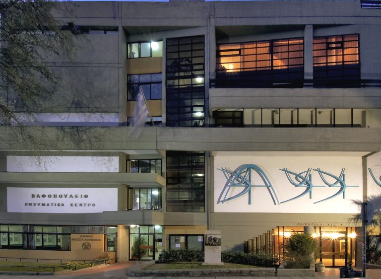 Θεσσαλονίκη: «Η σημασία της αυτοεκτίμησης για την ανάπτυξη και τις επιλογές των παιδιών μας»- Εκδήλωση στο Βαφοπούλειο