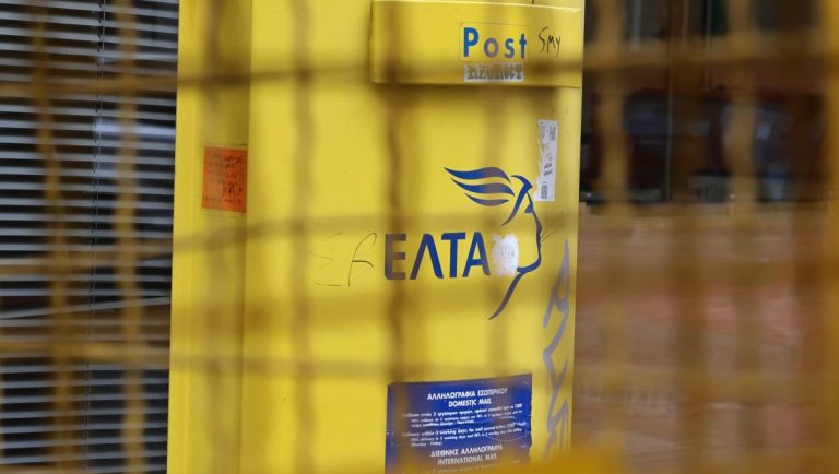 Αναστάτωση μετά το κλείσιμο 46 υποκαταστημάτων των ΕΛΤΑ: Σε αδιέξοδο χιλιάδες πολίτες – Σφοδρή πολιτική κόντρα για το «λουκέτο»