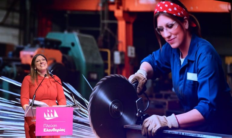 Η Ζ. Κωνσταντοπούλου παρουσίασε το πρόγραμμα της Πλεύσης Ελευθερίας με τις ΑΙ εκδοχές της