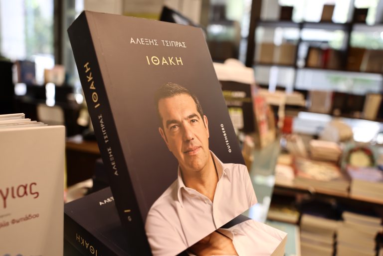 Θύελλα πολιτικών αντιδράσεων ξεσήκωσε η «Ιθάκη» του Αλέξη Τσίπρα