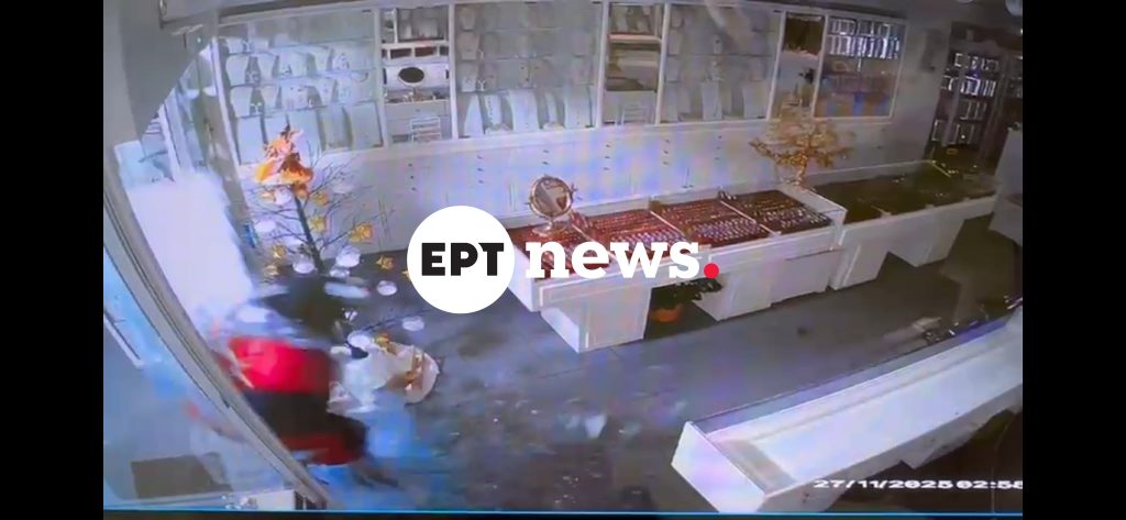Θρασύτατη διάρρηξη σε κοσμηματοπωλείο στο ιστορικό κέντρο της Καλαμάτας