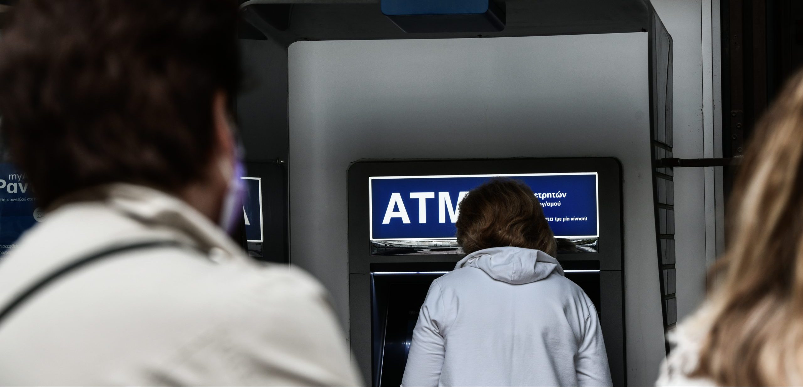 Ο «χάρτης» των πληρωμών από τον e-ΕΦΚΑ και τη ΔΥΠΑ από σήμερα Δευτέρα έως και την Παρασκευή 21 Νοεμβρίου