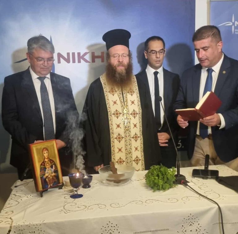 Εγκαίνια γραφείων της “ΝΙΚΗΣ” στην Κόρινθο